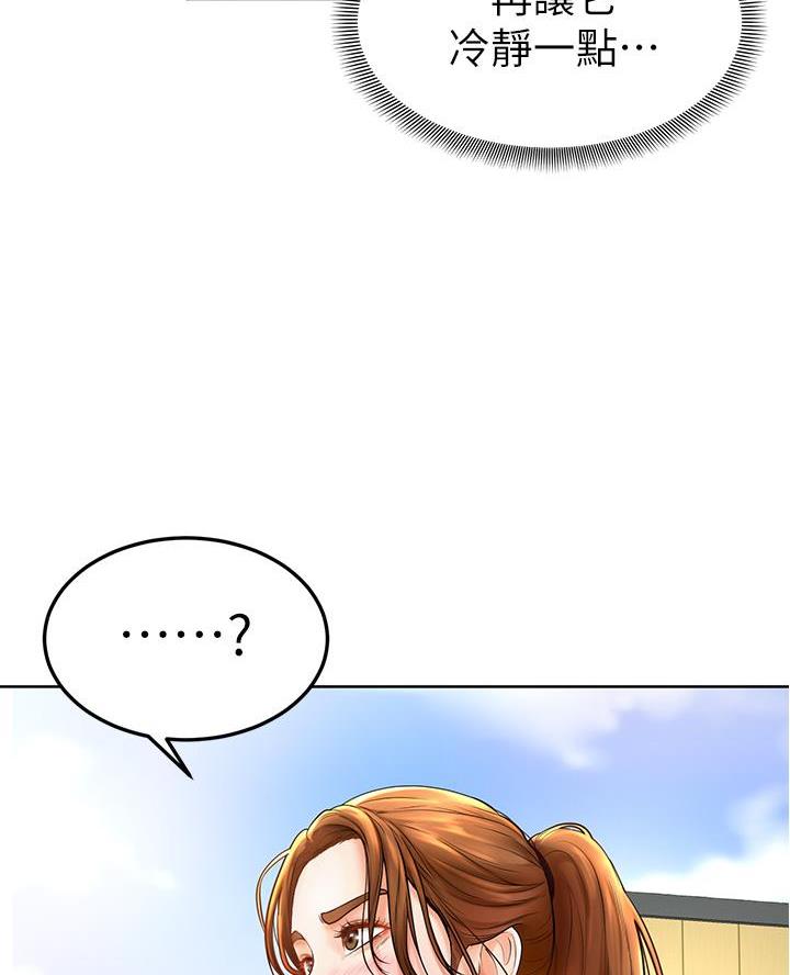 第3话34