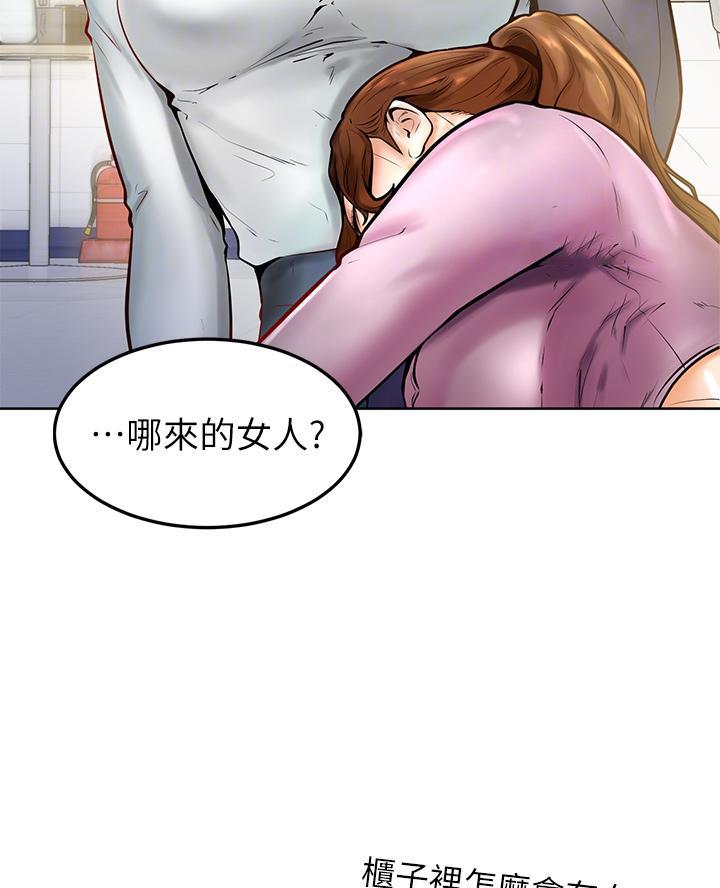 第15话3