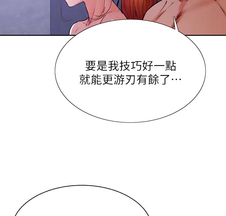 第57话13
