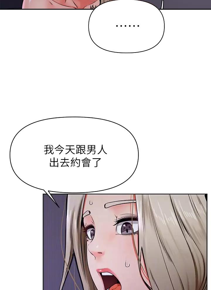 第68话11