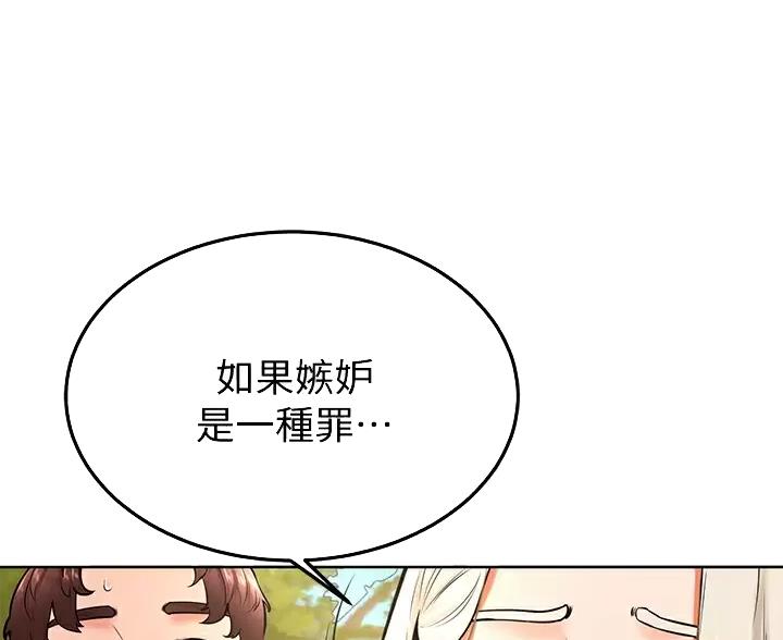 第52话8