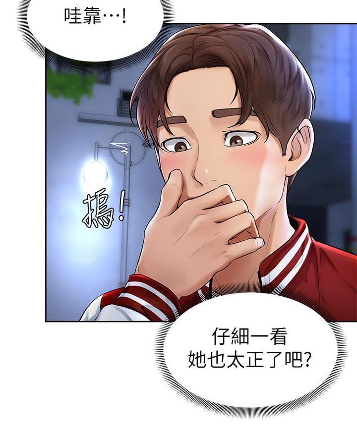 第1话42