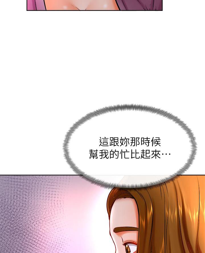 第19话28