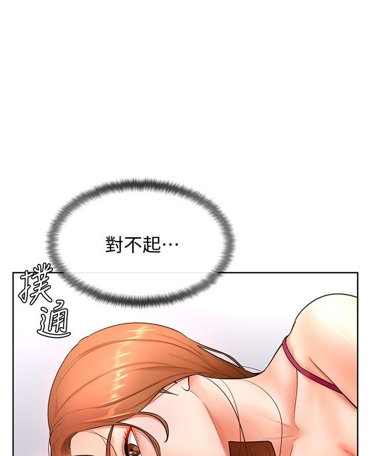 第34话32