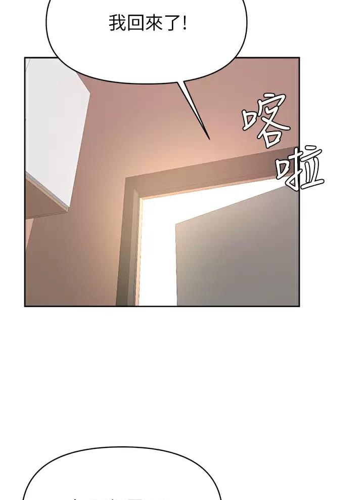 第74话34