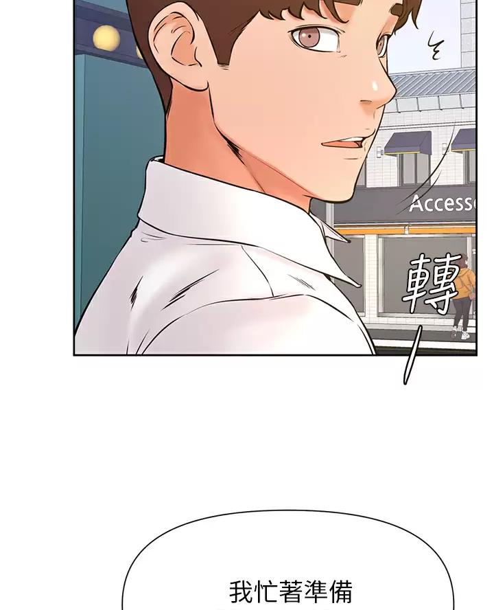 第63话16