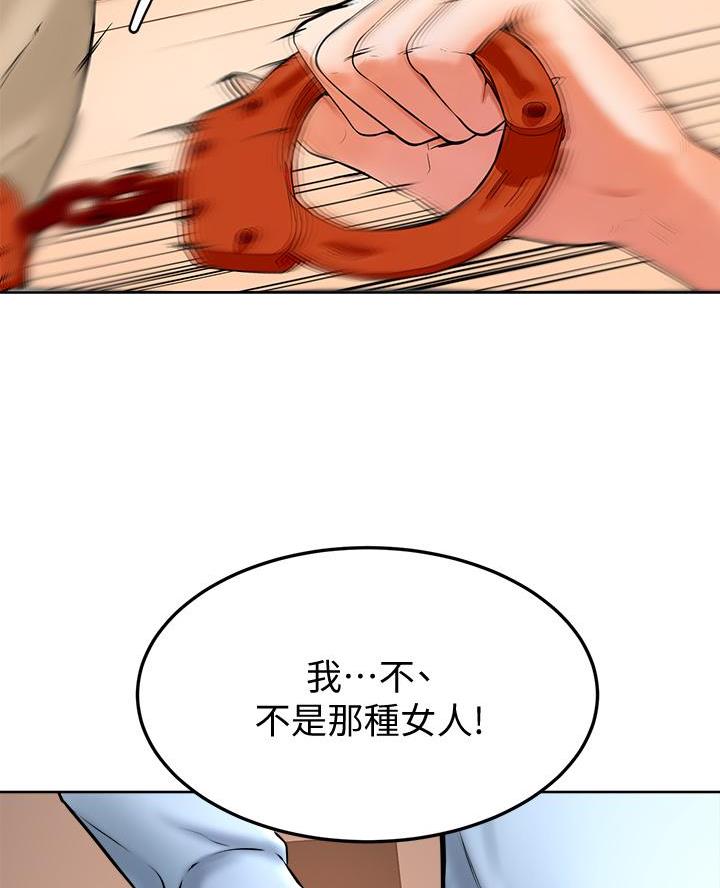 第23话18