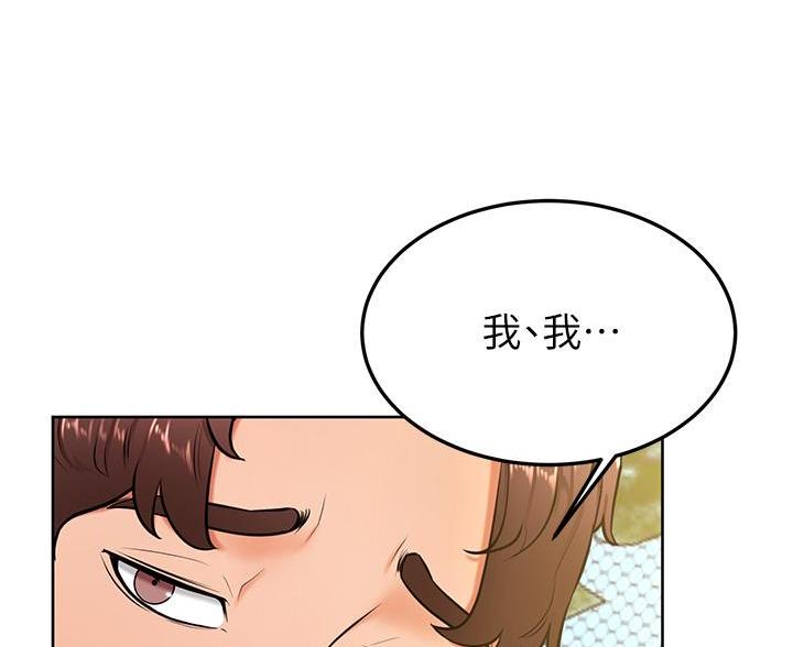 第50话15