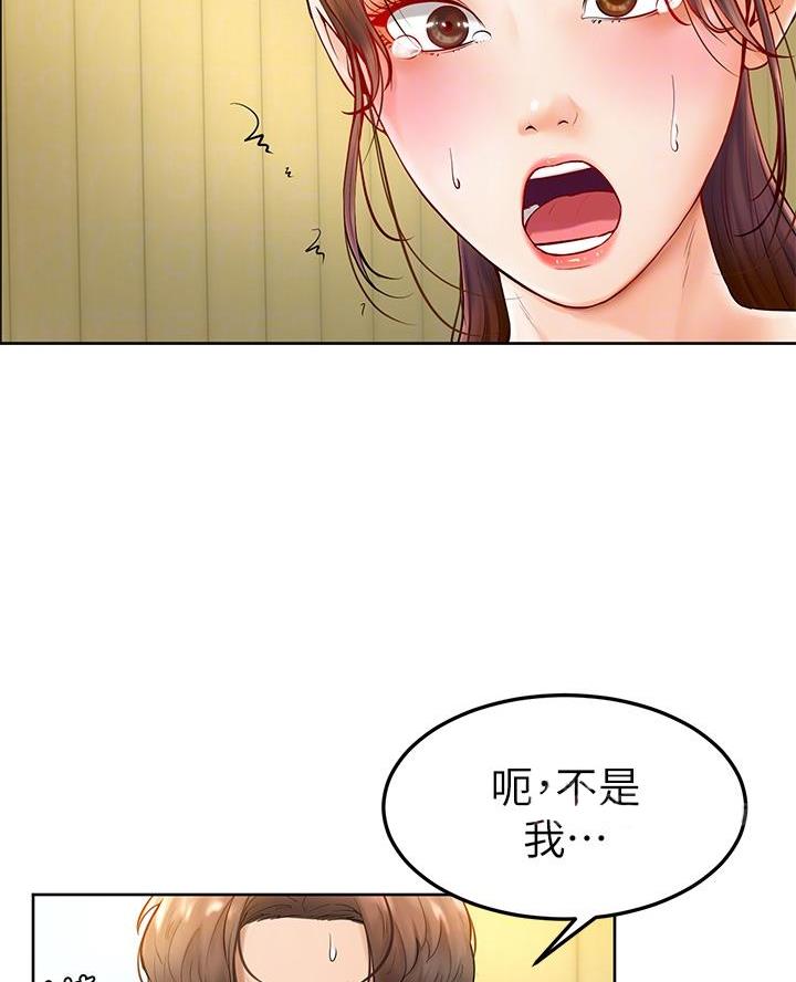 第4话7
