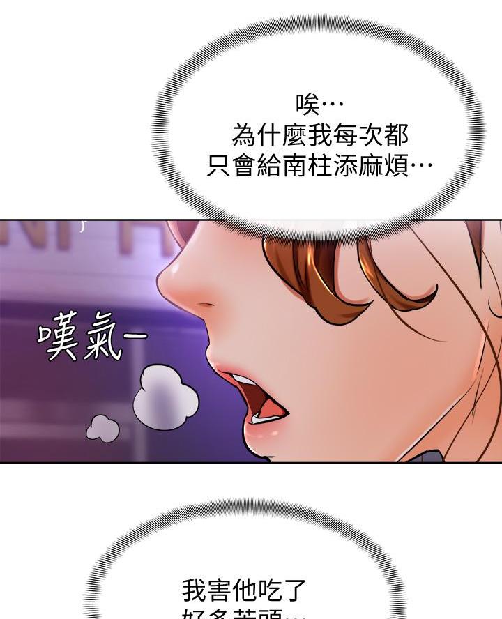 第18话32