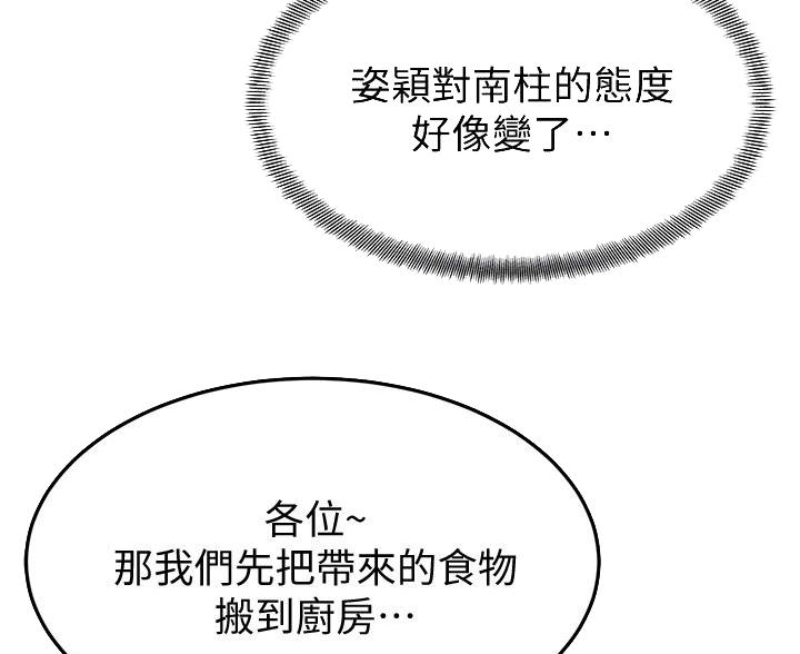第39话65