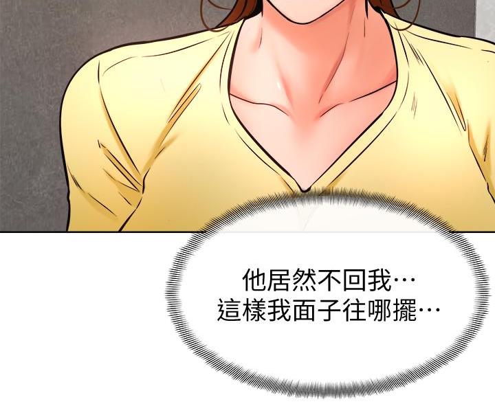 第48话27