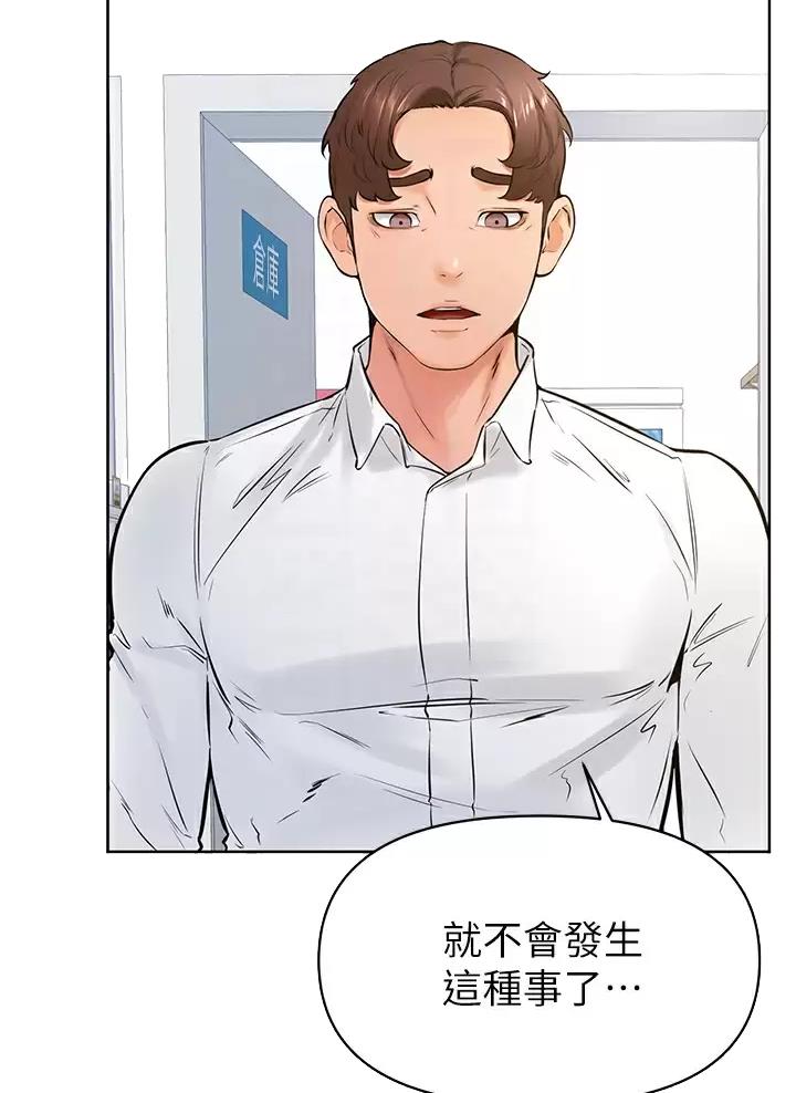 第74话2