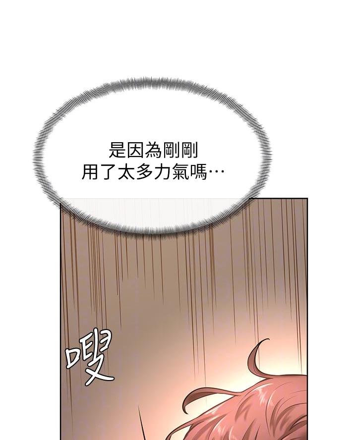 第33话12