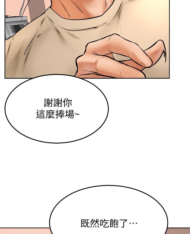 第22话49