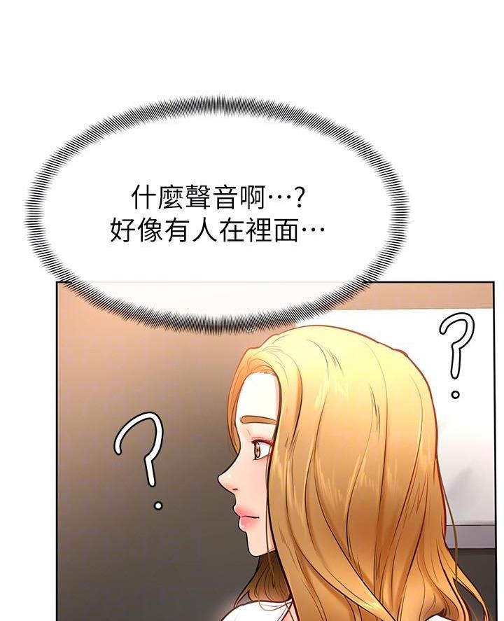 第30话9