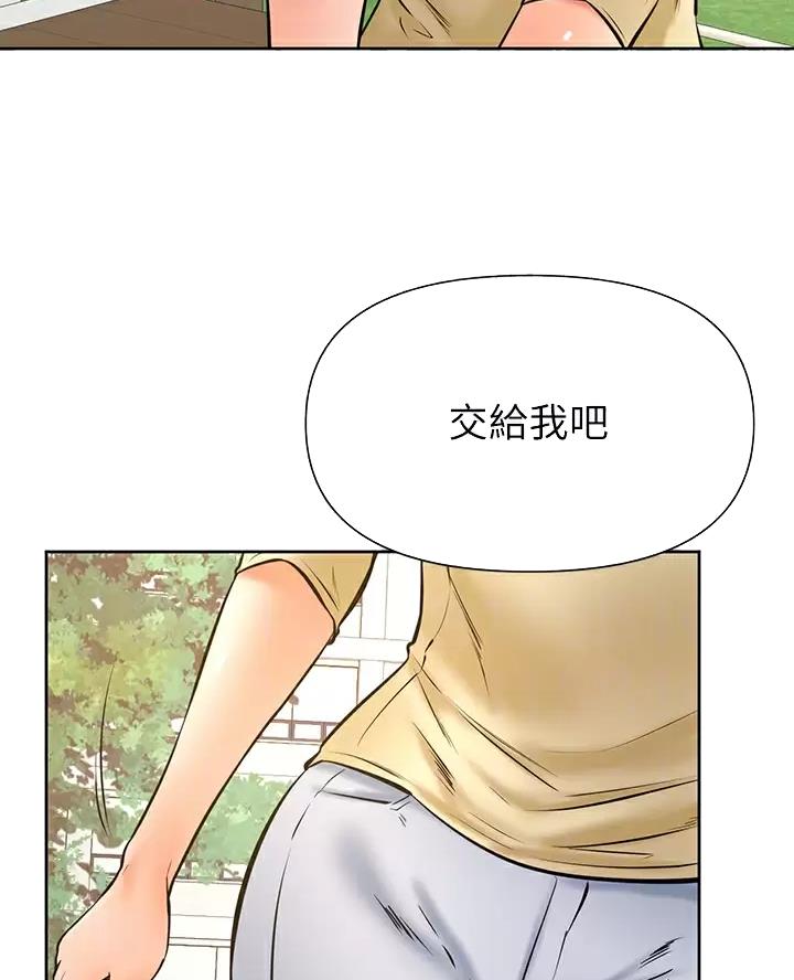 第62话11