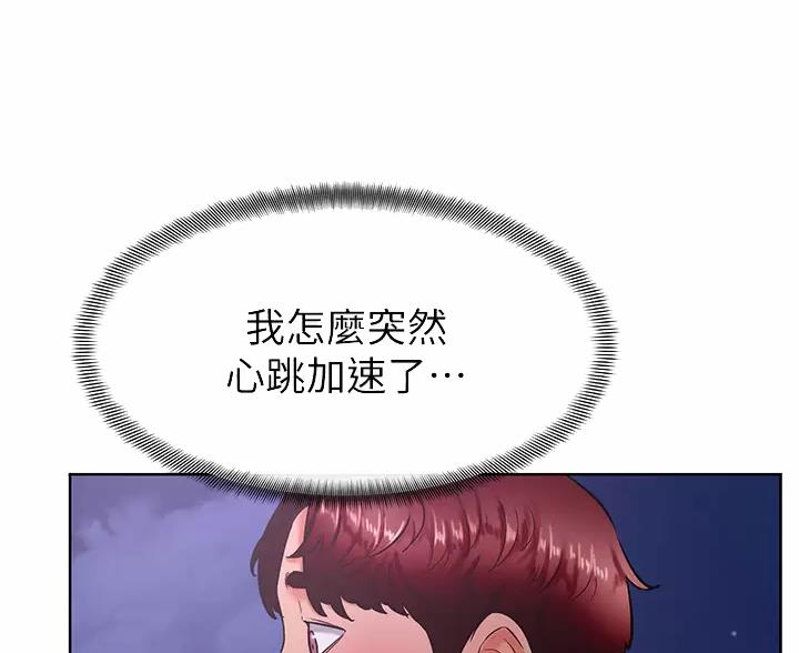 第53话57