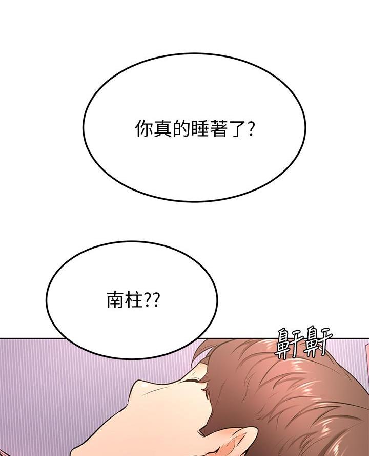 第34话44