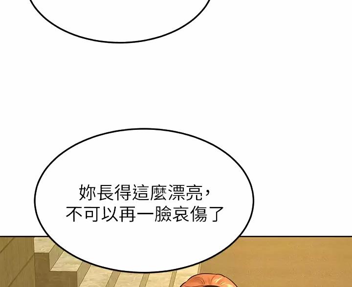第53话42