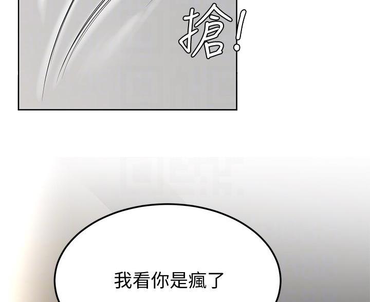 第37话72