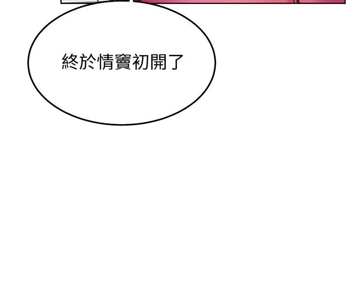 第36话8