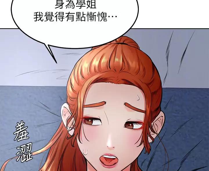 第56话22