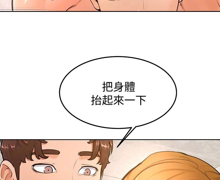 第47话7