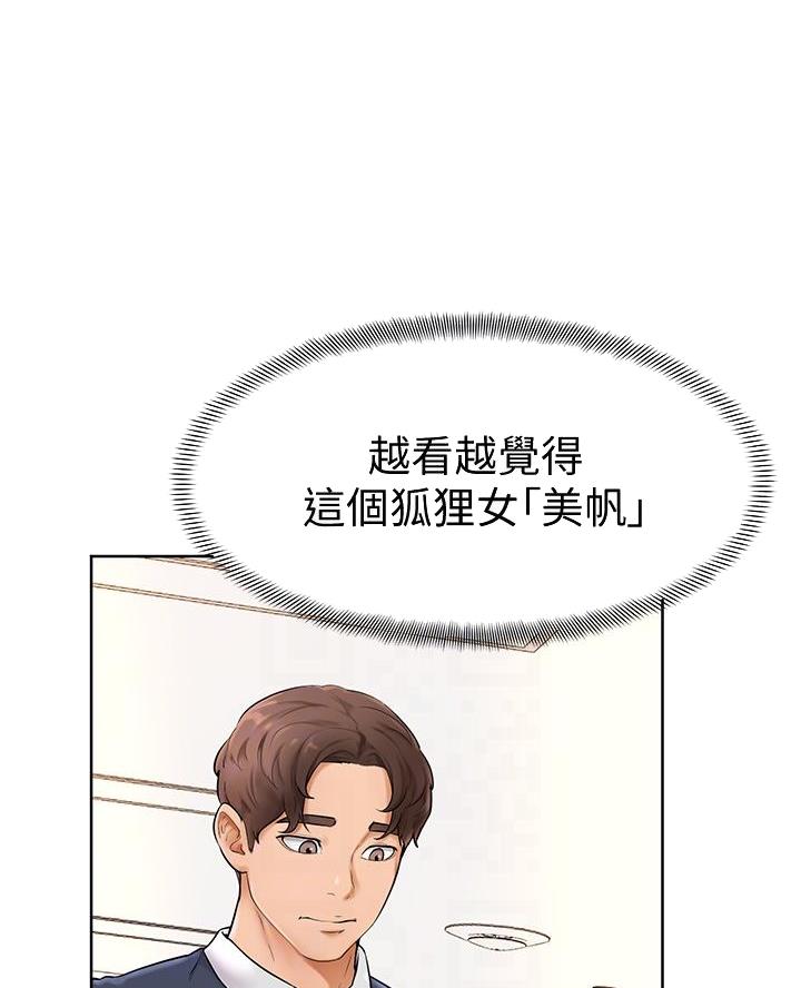 第10话24