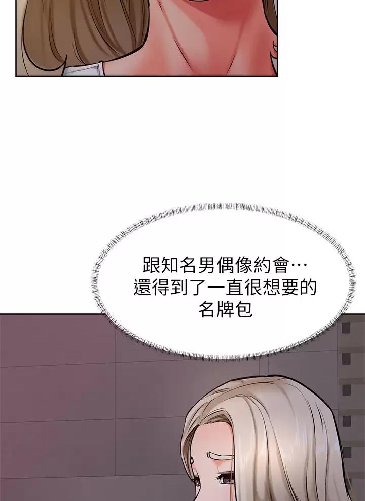 第66话3