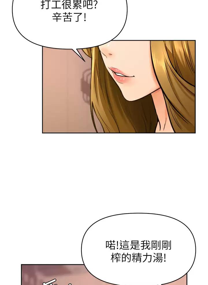 第74话35