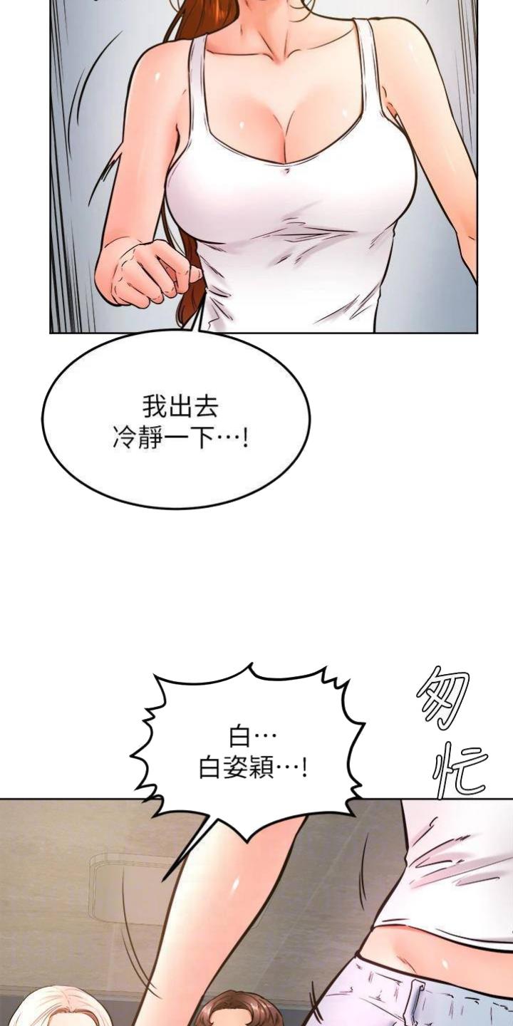 第55话5