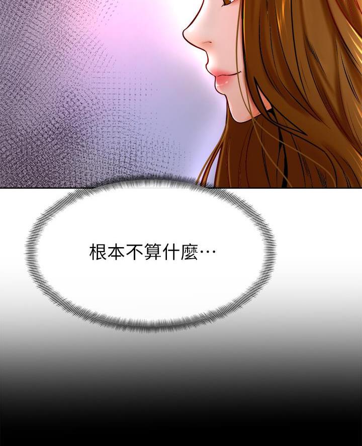 第19话29
