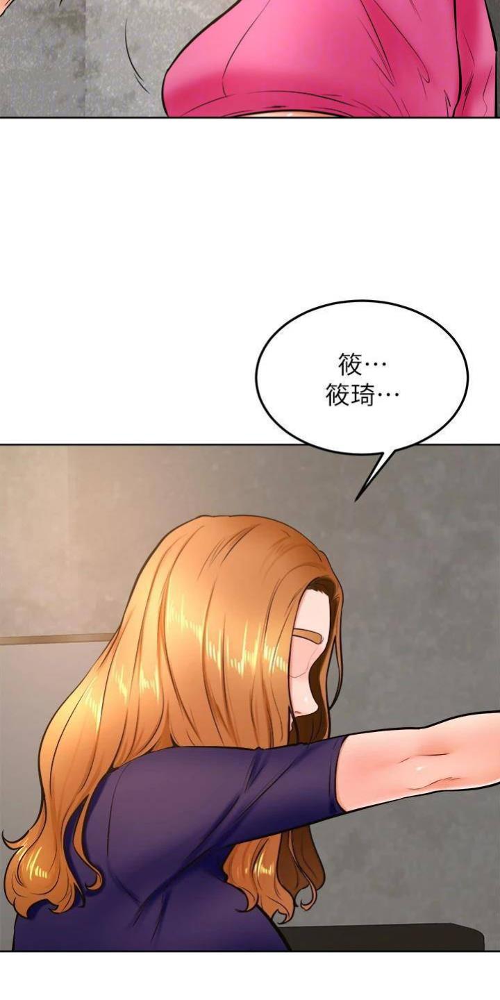 第55话11