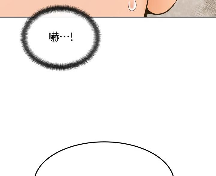 第48话12