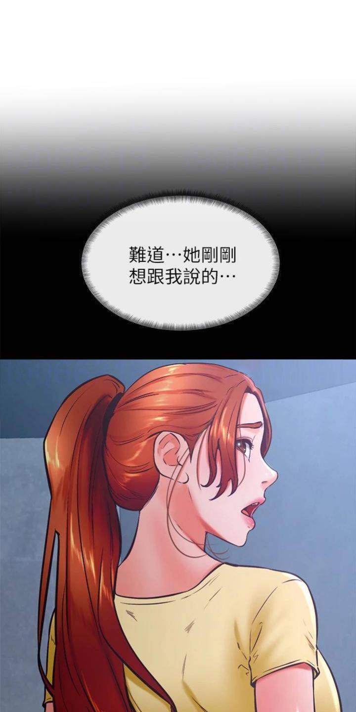 第55话7