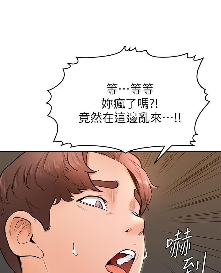 第29话53