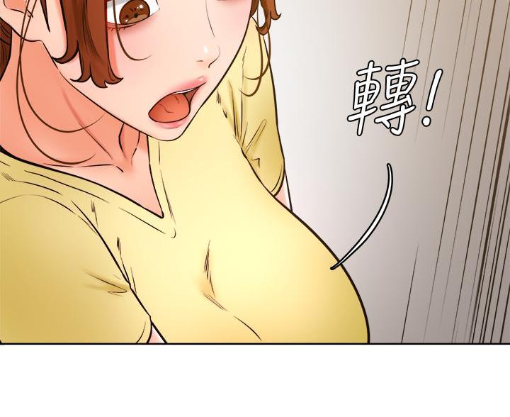 第48话53