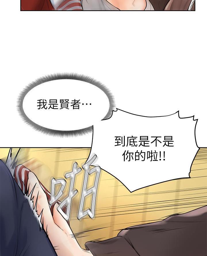 第3话49