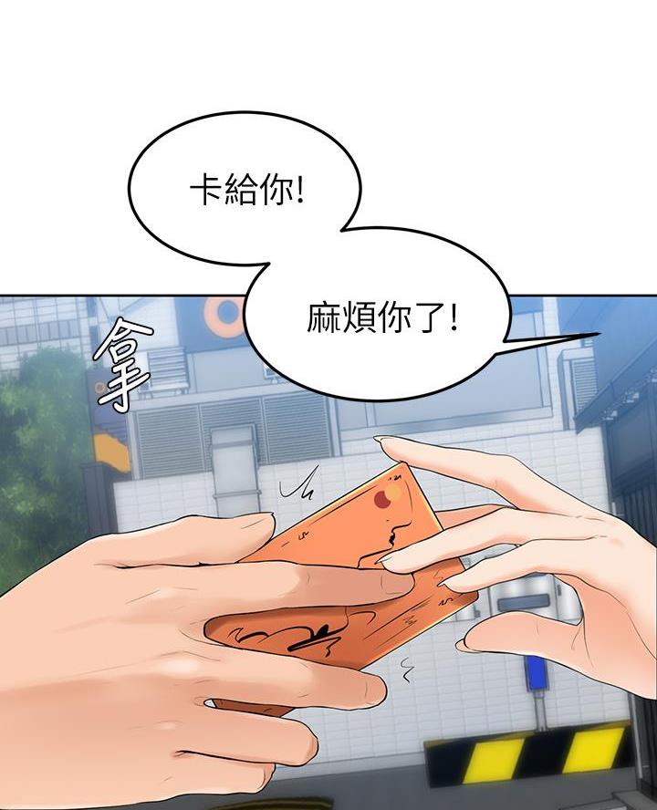 第7话25