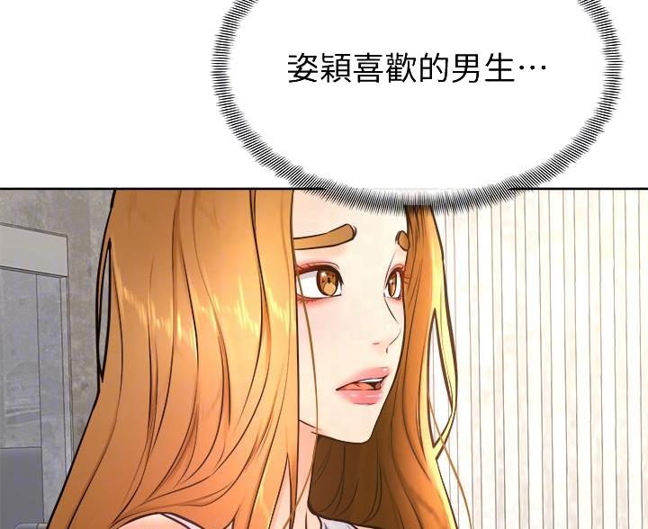 第48话71