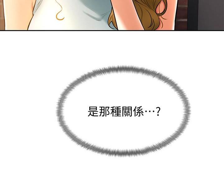 第38话59