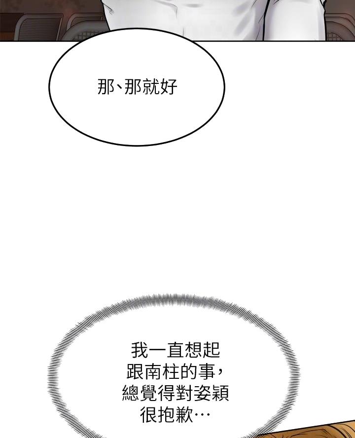 第27话5