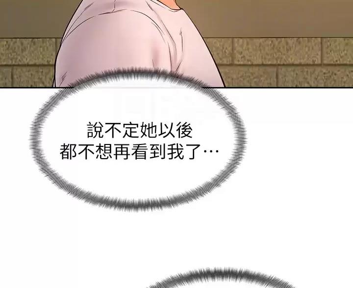 第53话16