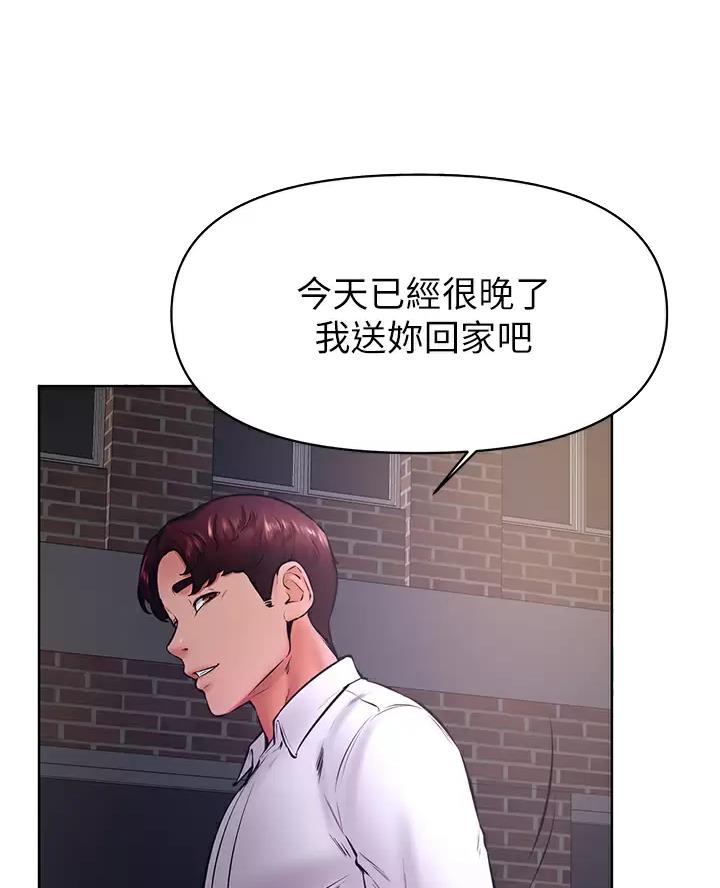 第65话4