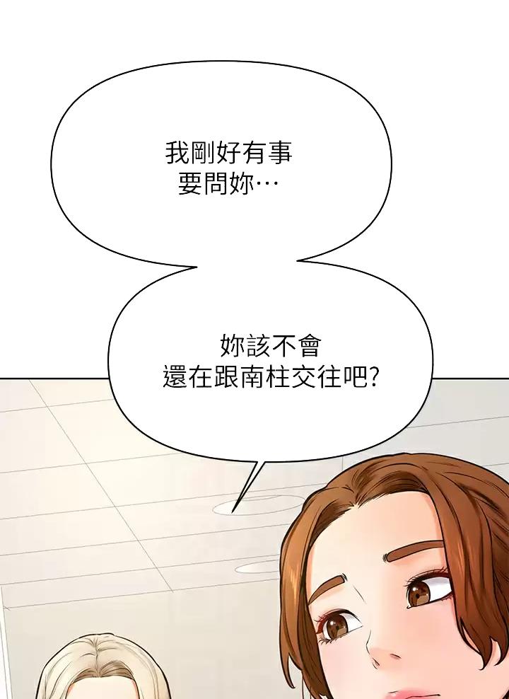 第70话8
