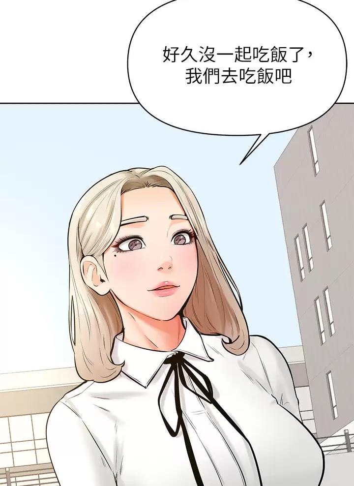 第70话29