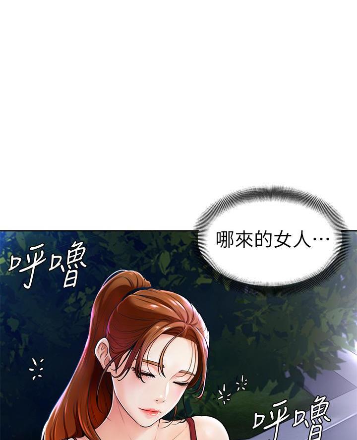 第1话31