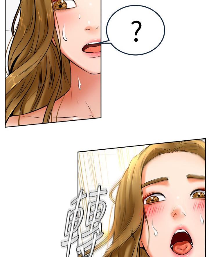 第21话43