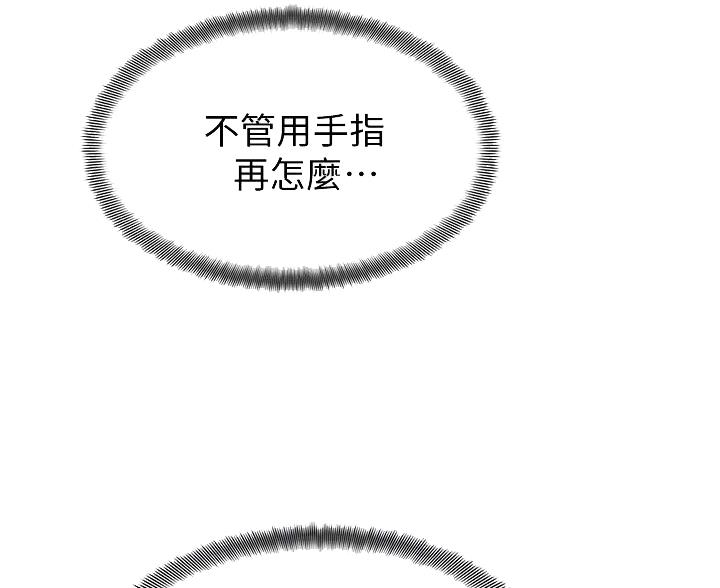 第41话41